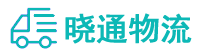长沙到名山区物流公司
